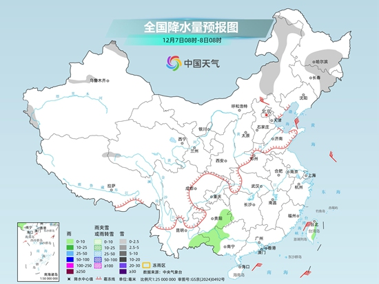 寒潮预警!10日起强冷空气来袭 全国多地降温10℃ 第1张 寒潮预警!10日起强冷空气来袭 全国多地降温10℃ 第1张