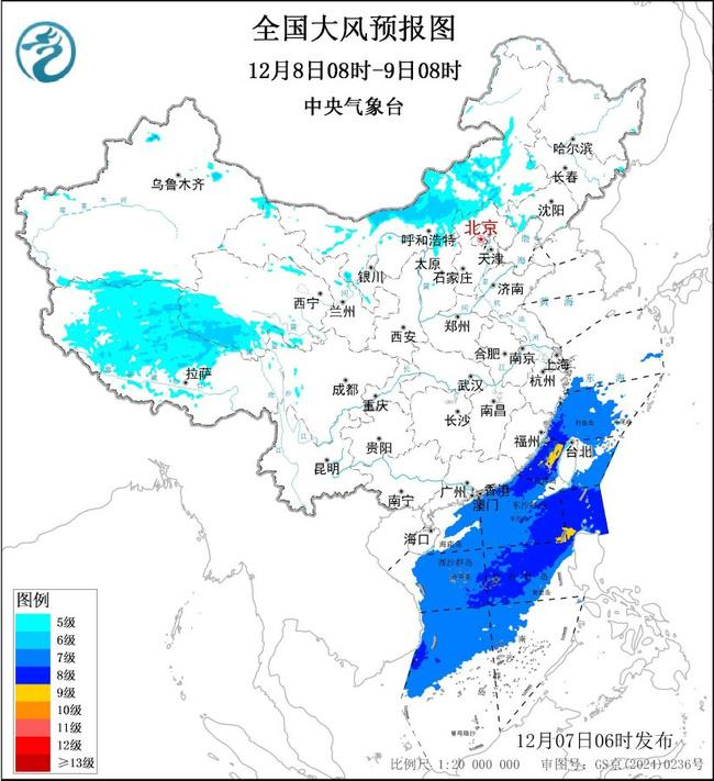 大风蓝色预警！京津冀等地部分地区阵风可达7至9级  第2张