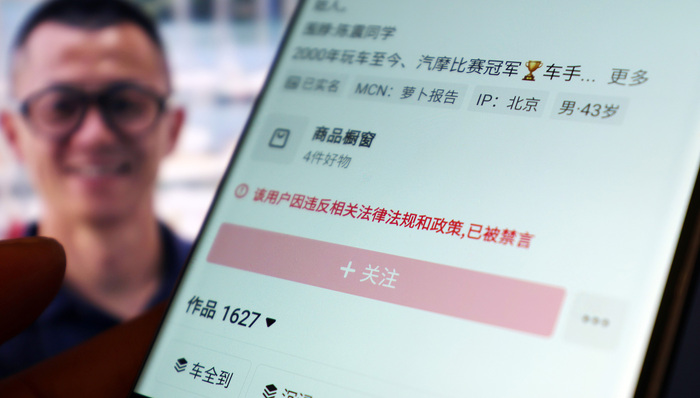 陈震发文称停更反思,因偷税追缴并罚款超247万元 第2张 陈震发文称停更反思,因偷税追缴并罚款超247万元 第2张