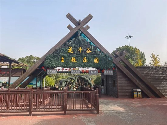 无锡“花千谷”双生困局：百亩良田十年撂荒 数千万投资深陷“泥潭”  第1张