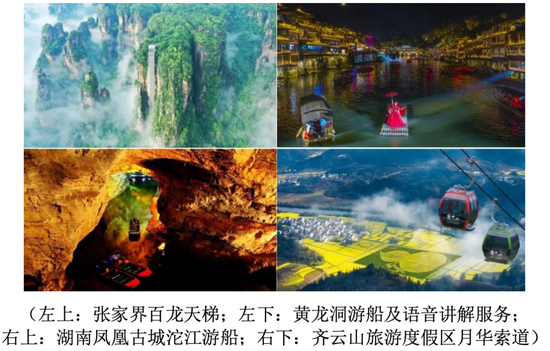 140亿身家“富豪”俞发祥，陷入“祥源系”百亿担保危局  第10张