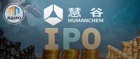 南开博士创业给王老吉、美的供货年入8亿，IPO前花6500万向实控人买楼  第1张