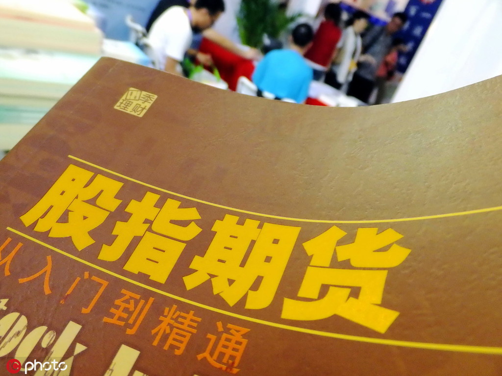 做多与做空期货有何本质区别? 第1张 做多与做空期货有何本质区别? 第1张