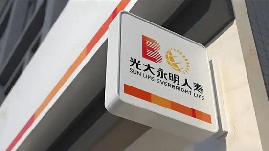 光大永明人寿“新掌门人”落定，技术派掌舵下的扭亏攻坚之路  第1张