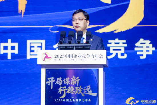 陈彦斌:中国企业竞争力离不开企业家群体的锐意进取与奋斗精神 第1张 陈彦斌:中国企业竞争力离不开企业家群体的锐意进取与奋斗精神 第1张