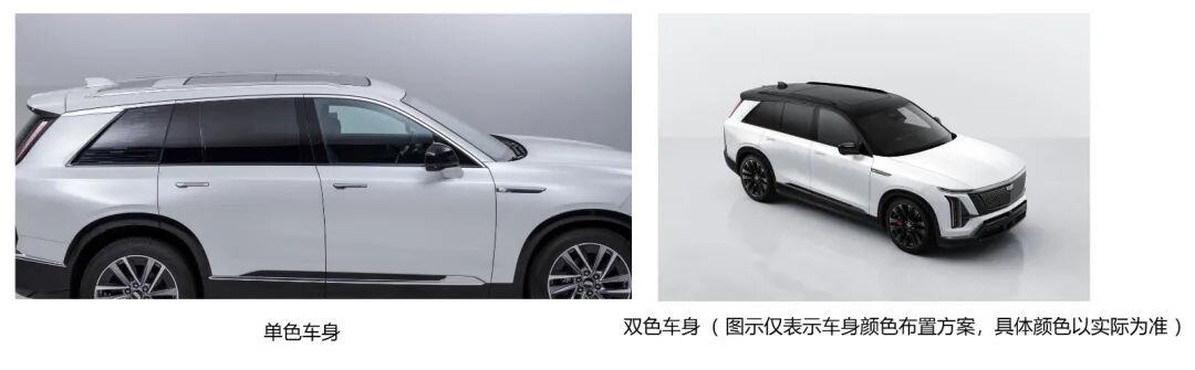 纯电小凯雷德!凯迪拉克VISTIQ申报 第5张 纯电小凯雷德!凯迪拉克VISTIQ申报 第5张