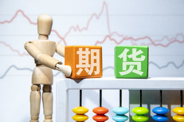 期货市场的风险管理包括哪些内容? 第1张 期货市场的风险管理包括哪些内容? 第1张