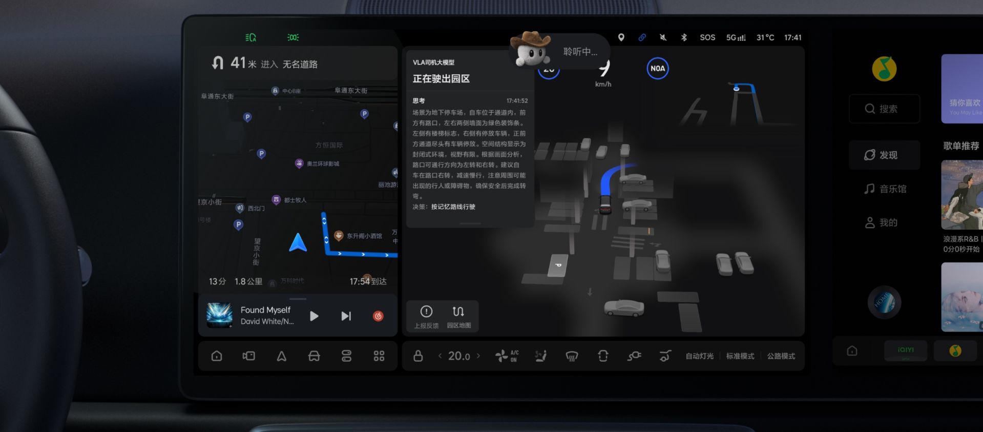 小鹏汽车何小鹏立“赌约”,理想朗咸朋回应宇树王兴兴!多家企业押注VLA背后:智驾路线要趋于融合? 第3张 小鹏汽车何小鹏立“赌约”,理想朗咸朋回应宇树王兴兴!多家企业押注VLA背后:智驾路线要趋于融合? 第3张