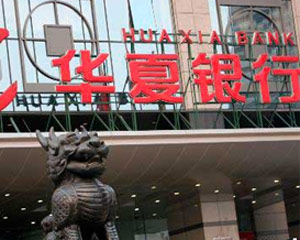 银行与证券合作能带来什么? 第1张 银行与证券合作能带来什么? 第1张