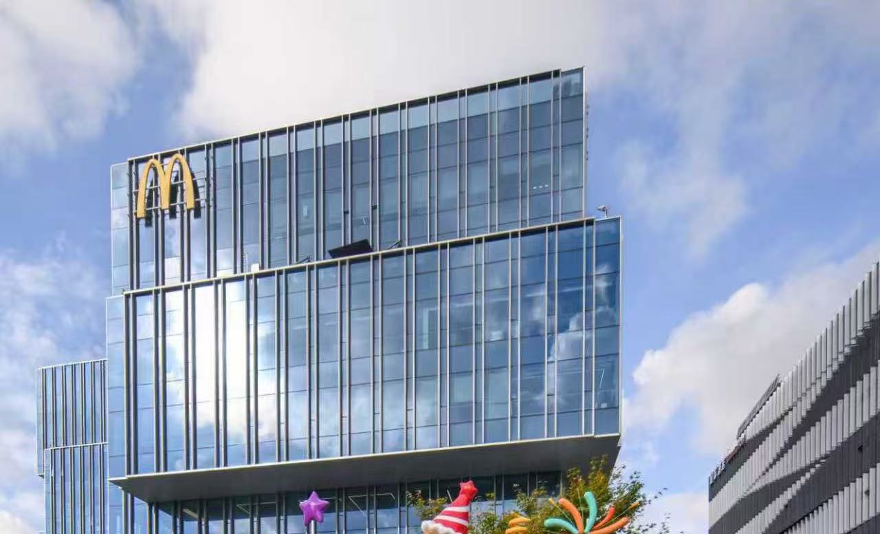 巨无霸、麦乐鸡贵了1元!麦当劳今日起部分产品涨价 第1张 巨无霸、麦乐鸡贵了1元!麦当劳今日起部分产品涨价 第1张