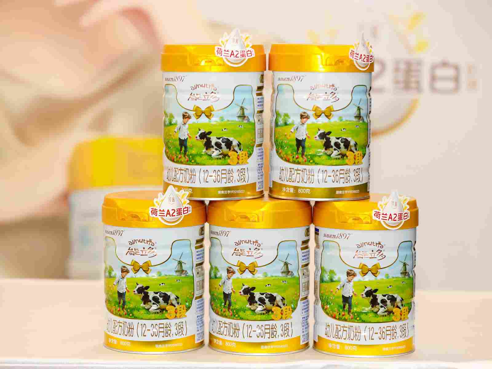 海普诺凯能立多全新升级上市,以“低敏小分子”精准满足敏宝家庭喂养刚需 第2张 海普诺凯能立多全新升级上市,以“低敏小分子”精准满足敏宝家庭喂养刚需 第2张