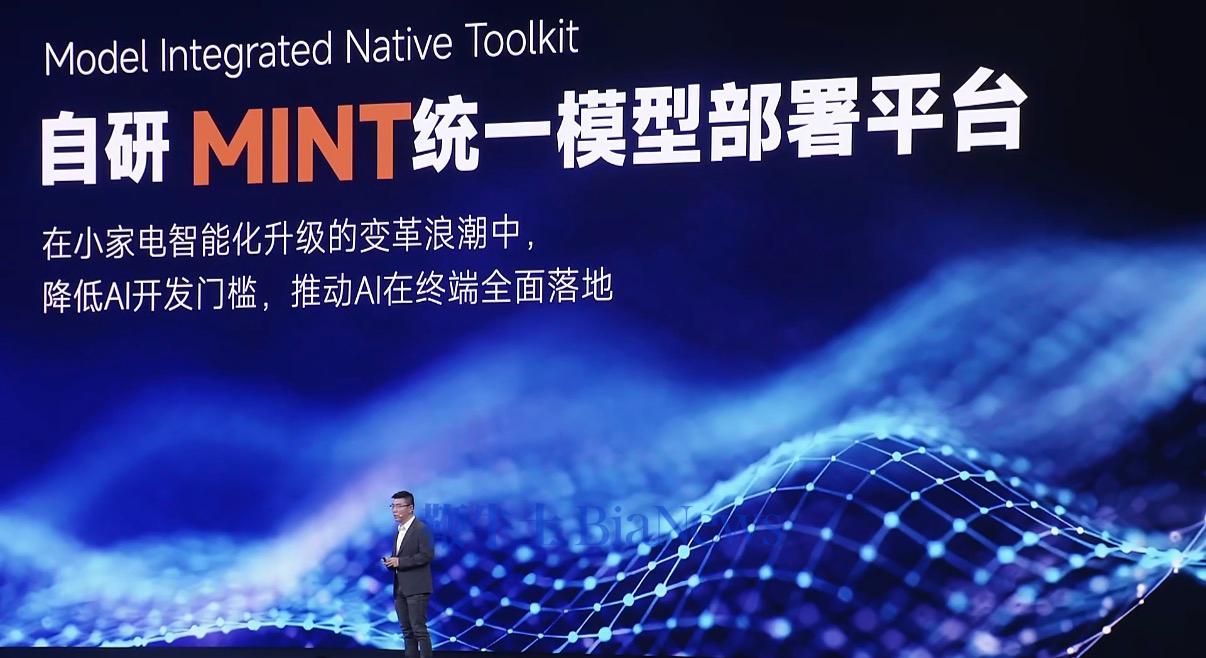 小米发布自研AIoT模型部署平台MINT：降低AI开发门槛  第1张