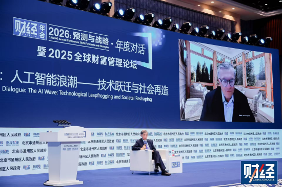 薛澜对话特伦斯・谢诺夫斯基:AI虽可能替代部分岗位,但也会创造大量新机会 第1张 薛澜对话特伦斯・谢诺夫斯基:AI虽可能替代部分岗位,但也会创造大量新机会 第1张