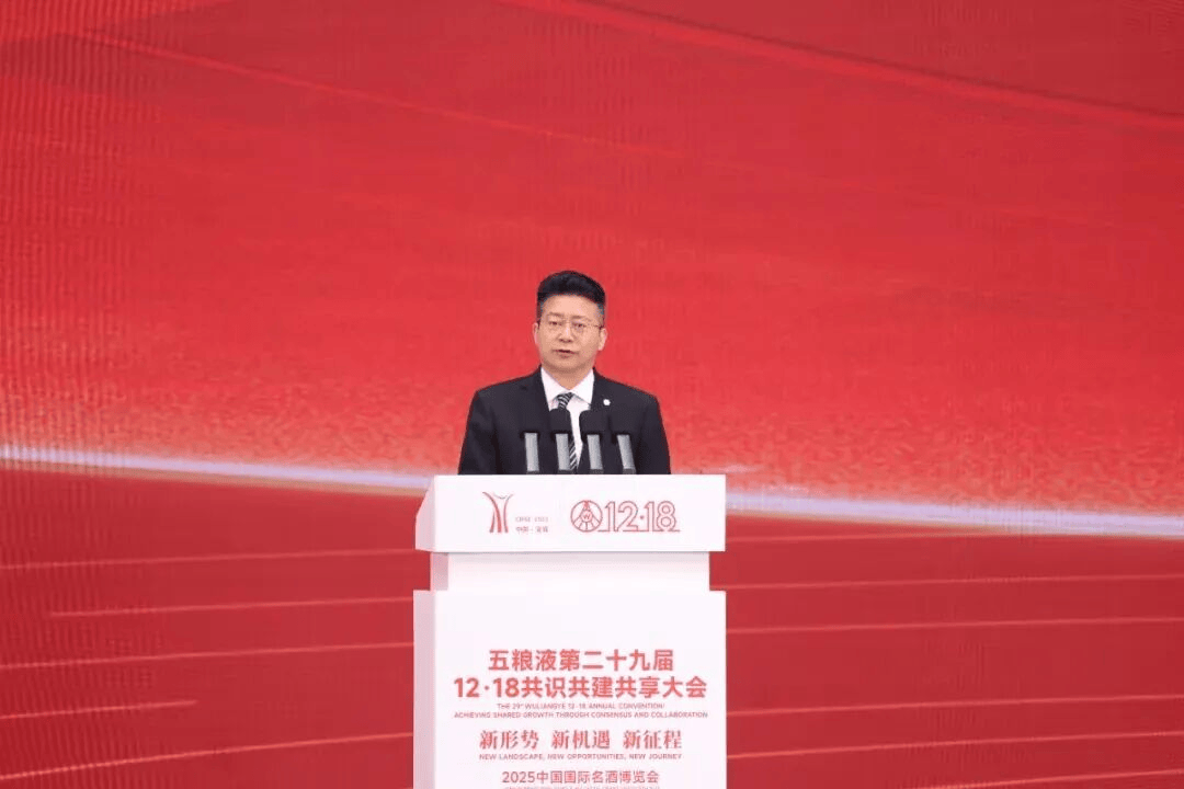 “十五五”白酒行业如何穿越周期?这是五粮液的“龙头答案” 第3张 “十五五”白酒行业如何穿越周期?这是五粮液的“龙头答案” 第3张