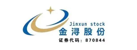 金浔股份，来自云南昆明，通过港交所IPO聆讯，或很快香港上市，华泰国际独家保荐 | 新三板公司香港上市  第3张