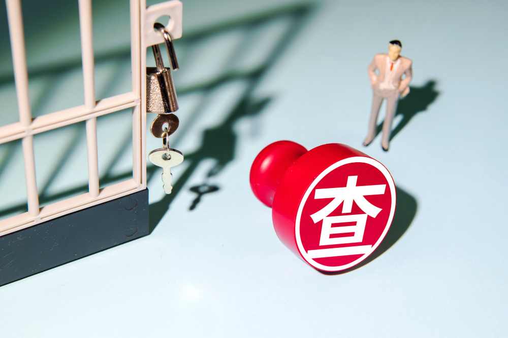 官宣!严重违纪违法,华夏银行原董事长李民吉被审查! 第1张 官宣!严重违纪违法,华夏银行原董事长李民吉被审查! 第1张