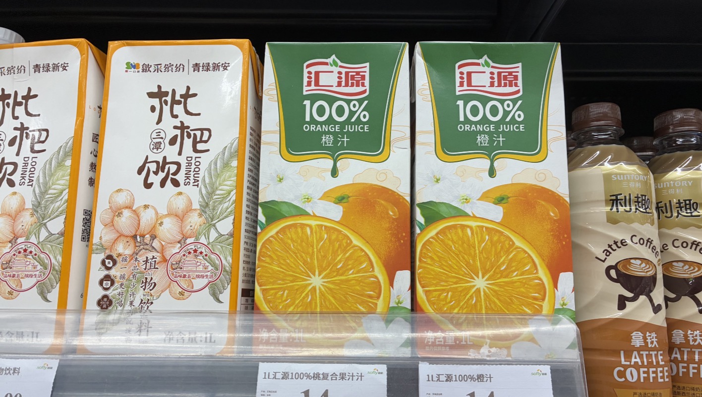 内斗不休的汇源血条快见底  第1张