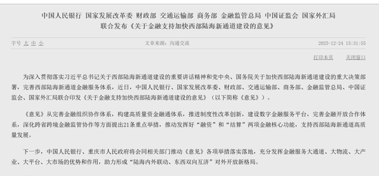 大狂欢！集体涨停！刚刚，央行，利好来了！  第7张