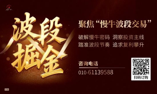 重磅利好，又来了！  第6张