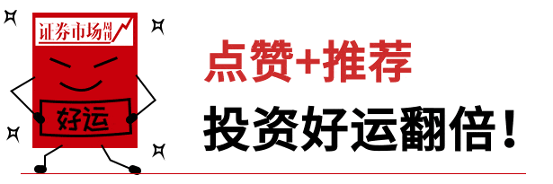 重磅利好，又来了！  第8张