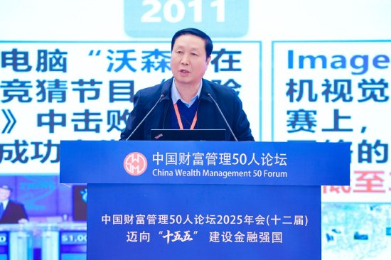 工程院院士何友详解人工智能发展前沿：技术突破与产业变革并行  第1张