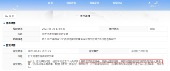 中信证券输了，判赔2928万  第5张