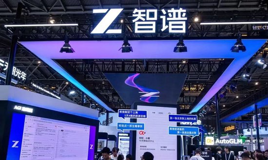 “全球大模型第一股”来了!智谱今起招股,发行市值预计超518亿港元 第1张 “全球大模型第一股”来了!智谱今起招股,发行市值预计超518亿港元 第1张