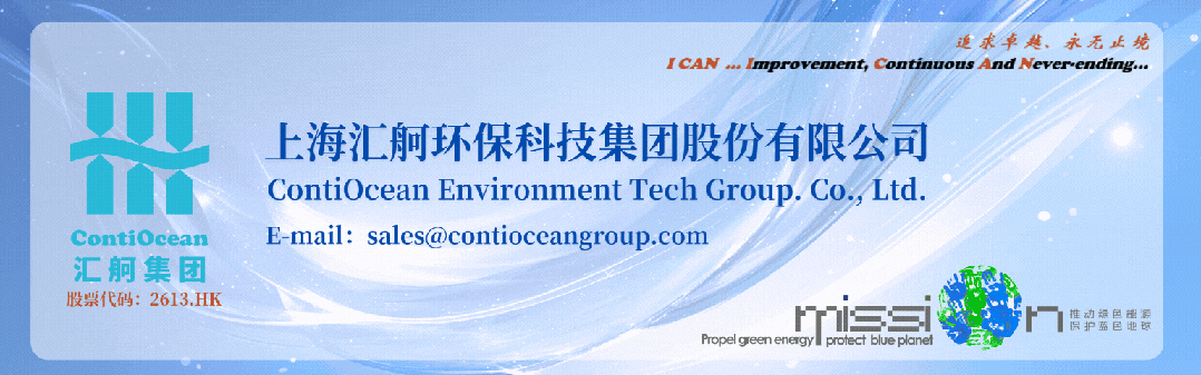 中创新航“电池入江”，三方签约力推“电化长江”！电动船舶时代全面加速  第3张