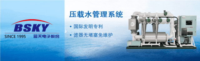 中创新航“电池入江”，三方签约力推“电化长江”！电动船舶时代全面加速  第6张