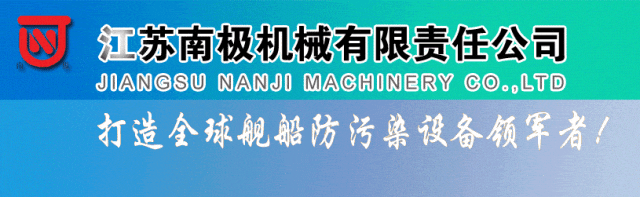 中创新航“电池入江”，三方签约力推“电化长江”！电动船舶时代全面加速  第7张