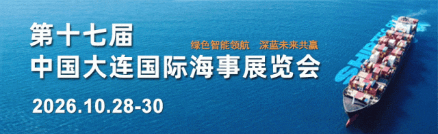 中创新航“电池入江”，三方签约力推“电化长江”！电动船舶时代全面加速  第8张