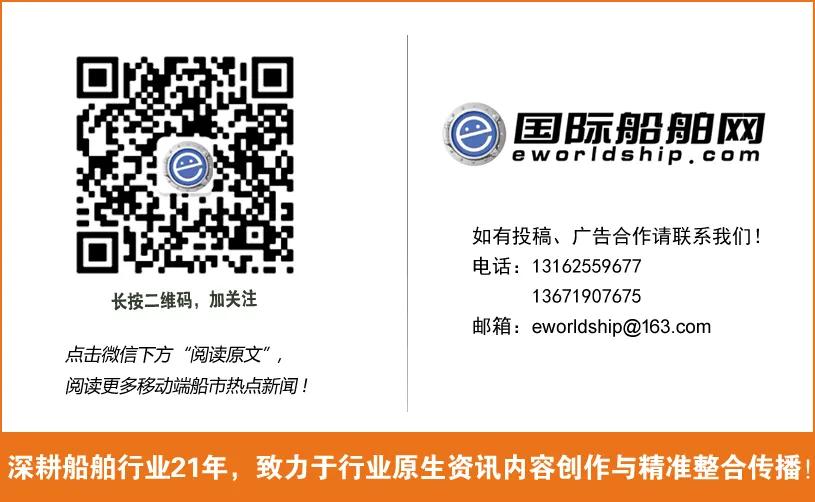中创新航“电池入江”，三方签约力推“电化长江”！电动船舶时代全面加速  第9张