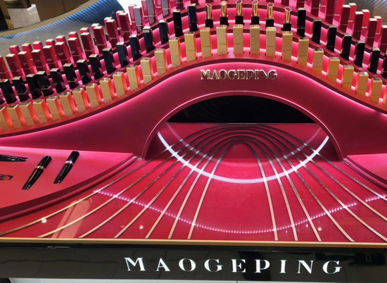 “美妆茅”变“家族提款机”？毛戈平上市1周年被“抽水”13亿  第7张