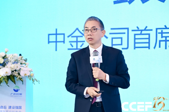 中金公司彭文生：中国绿色产业规模经济是对全球经济的重大贡献  第1张