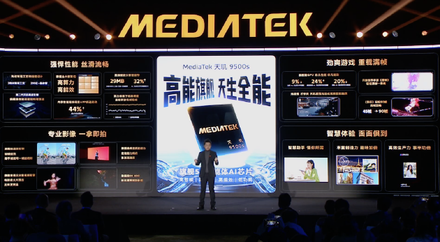 联发科发布天玑9500s和天玑8500芯片 细分旗舰芯片市场 第3张 联发科发布天玑9500s和天玑8500芯片 细分旗舰芯片市场 第3张