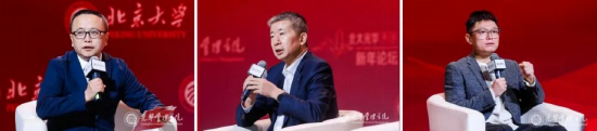 内需主导，聚力增长丨第二十七届北大光华新年论坛圆满举行  第6张