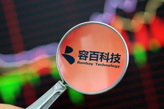 1200亿“天价”订单涉嫌误导性陈述，证监会立案调查！260亿龙头紧急回复：金额为估算得出，不存在股价炒作  第4张