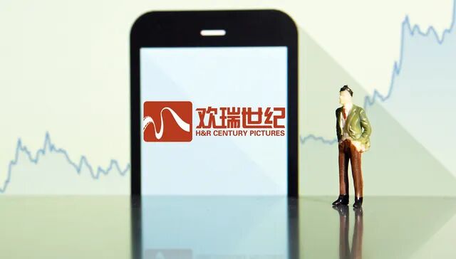 股价连续3天下跌，欢瑞世纪回应成毅续约问题  第1张