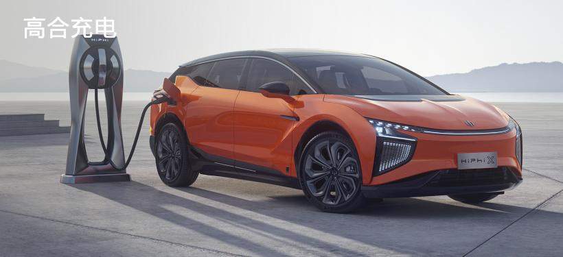 2026年，第一家“复活”的新势力要出现了？  第1张