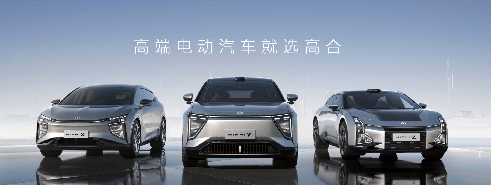 2026年，第一家“复活”的新势力要出现了？  第2张