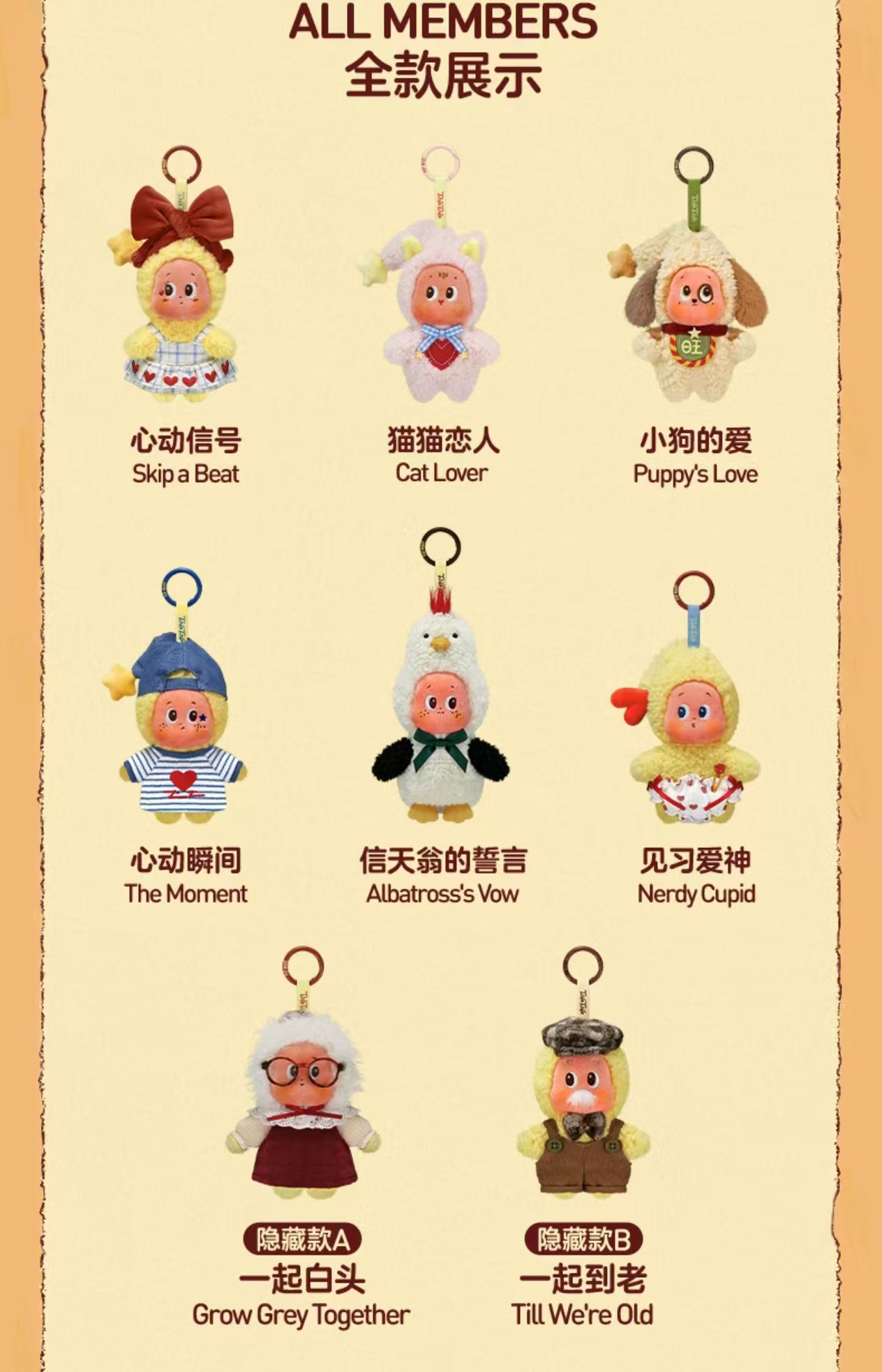 泡泡玛特涨超9%,星星人情人节限定系列发售后溢价近7倍 第2张 泡泡玛特涨超9%,星星人情人节限定系列发售后溢价近7倍 第2张