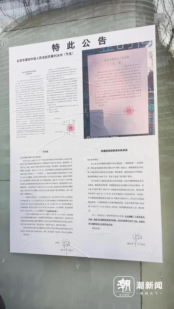 李亚鹏一夜带货超7500万元，自认缺点太多  第4张