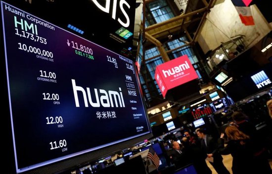 营收增加78.5%股价却腰斩，估值仅剩3亿美金的华米撑不起高端野心  第1张