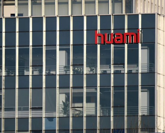 营收增加78.5%股价却腰斩，估值仅剩3亿美金的华米撑不起高端野心  第4张