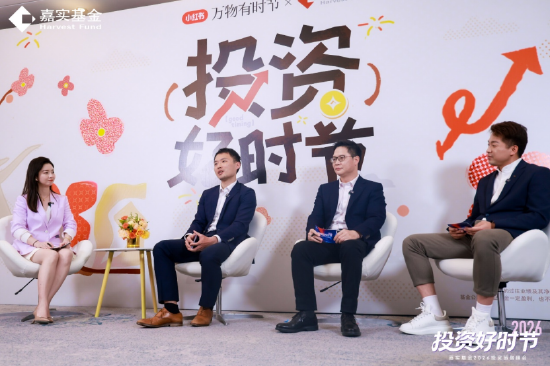 从“人感消费”到“人感投资”:三位专家解码2026消费投资主线 第1张 从“人感消费”到“人感投资”:三位专家解码2026消费投资主线 第1张