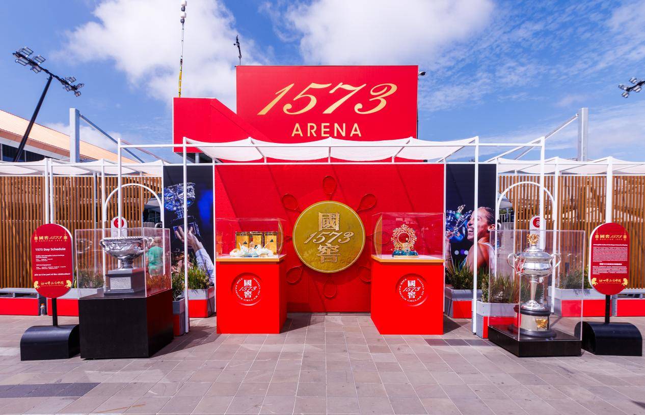 国窖1573日火热进行,东方非遗之美闪耀墨尔本公园 第2张 国窖1573日火热进行,东方非遗之美闪耀墨尔本公园 第2张