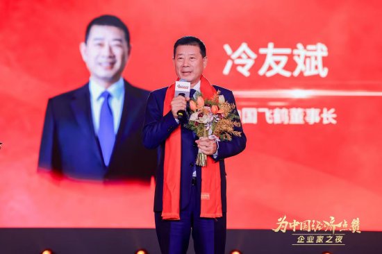 冷友斌谈飞鹤使命:一群人、一件事、一辈子、一直干、干到底 第1张 冷友斌谈飞鹤使命:一群人、一件事、一辈子、一直干、干到底 第1张