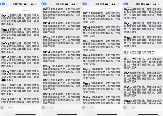 “你我贷”为催收把采访电话都爆了 催收员怼警察:“爆通讯录怎么了?” 第3张 “你我贷”为催收把采访电话都爆了 催收员怼警察:“爆通讯录怎么了?” 第3张