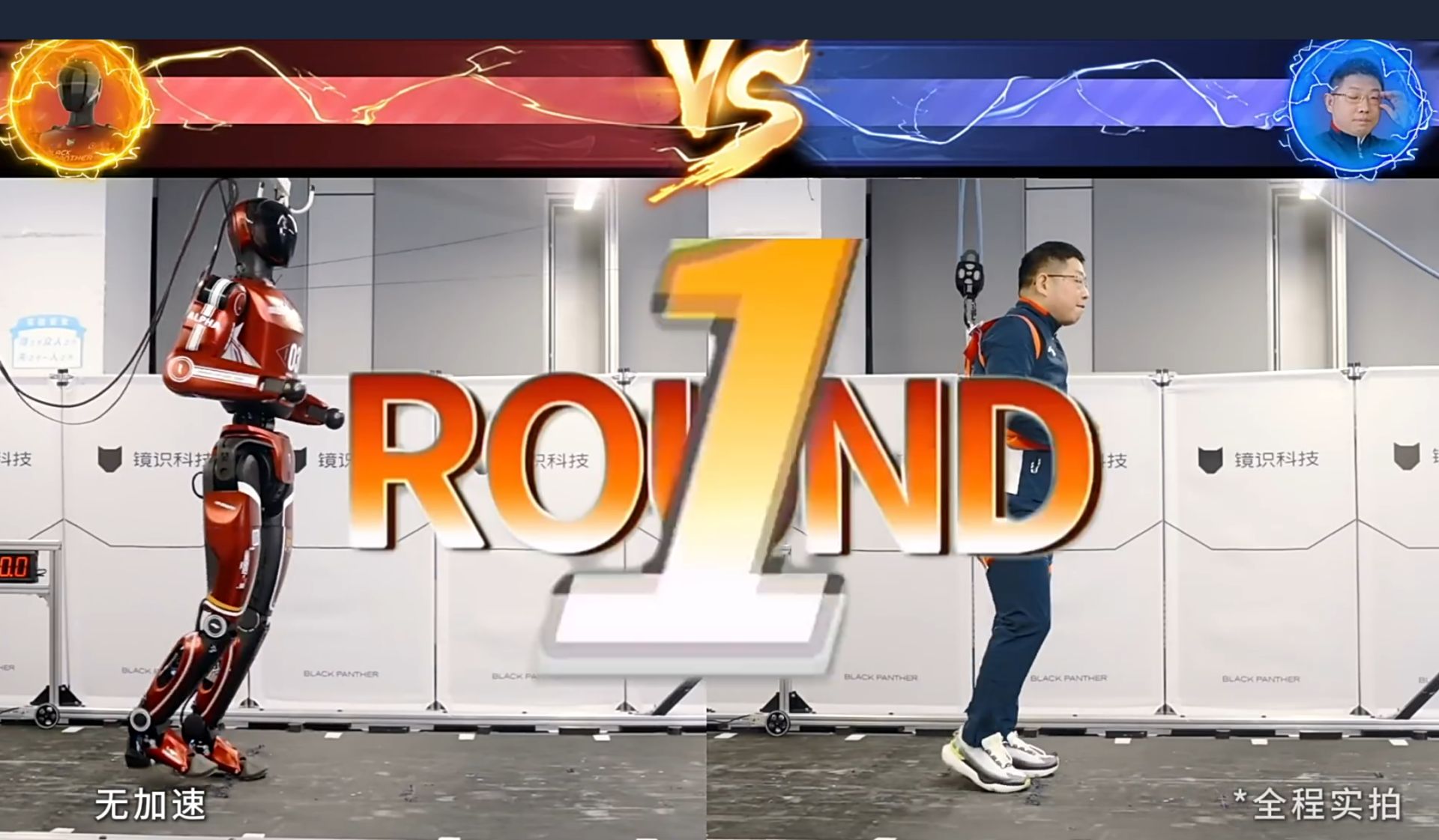 全球首款！10米每秒！我国人形机器人取得重要突破  第1张