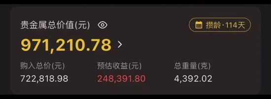 手握100万大额存单的人，有点慌  第3张